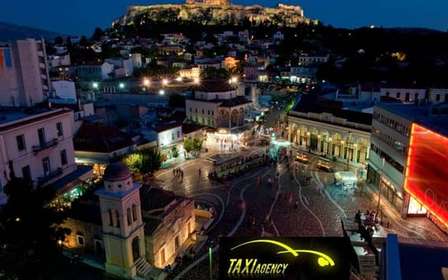 Atenas: Translado do aeroporto de Atenas e dos hotéis em Atenas
