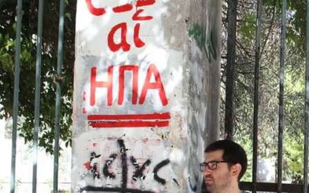 Caminhada social e política em Atenas