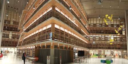 Biblioteca Nacional da Grécia
