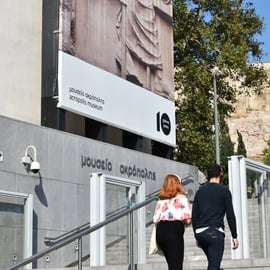 Atenas: Ticket de entrada al Museo de la Acrópolis con audioguía